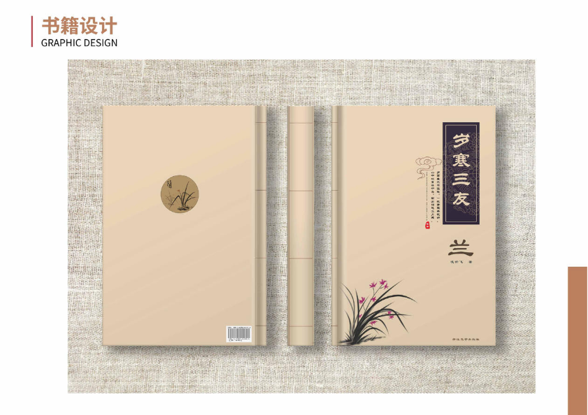 个人作品