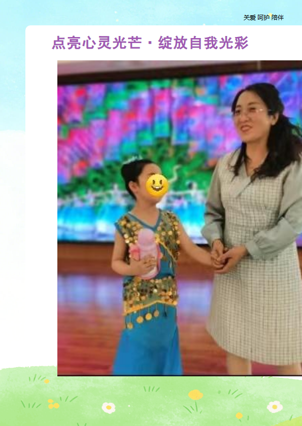清明节主题小学生作文集
