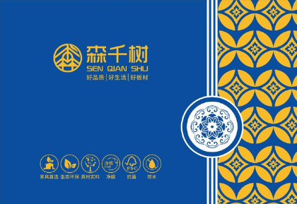 森千树