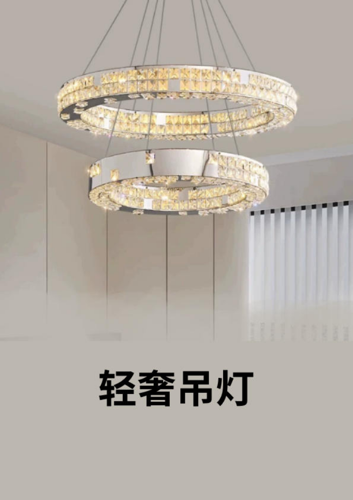 2026轻奢吊灯