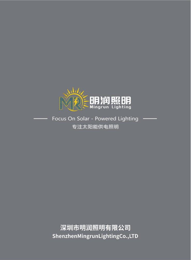明润画册