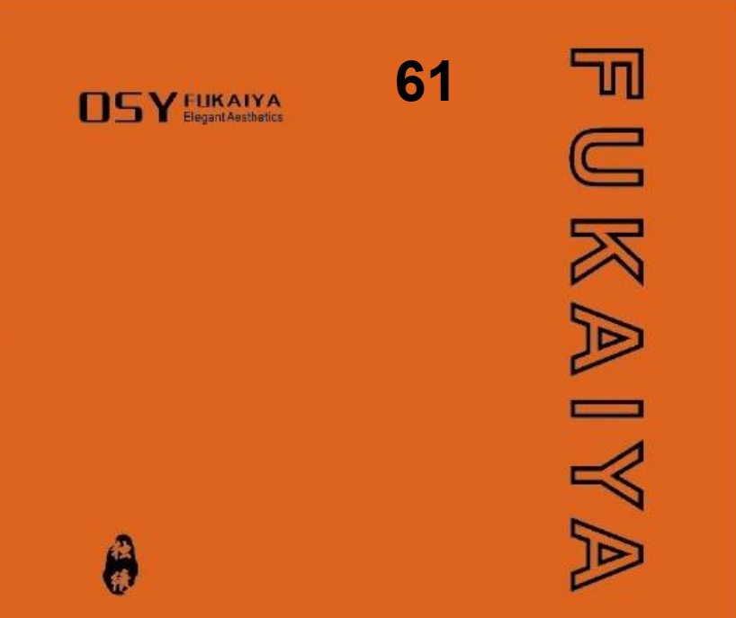独绣61