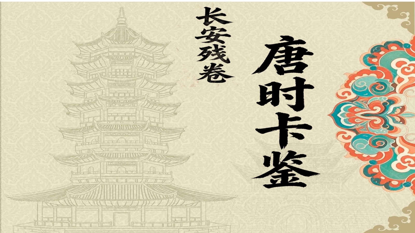 书籍排版