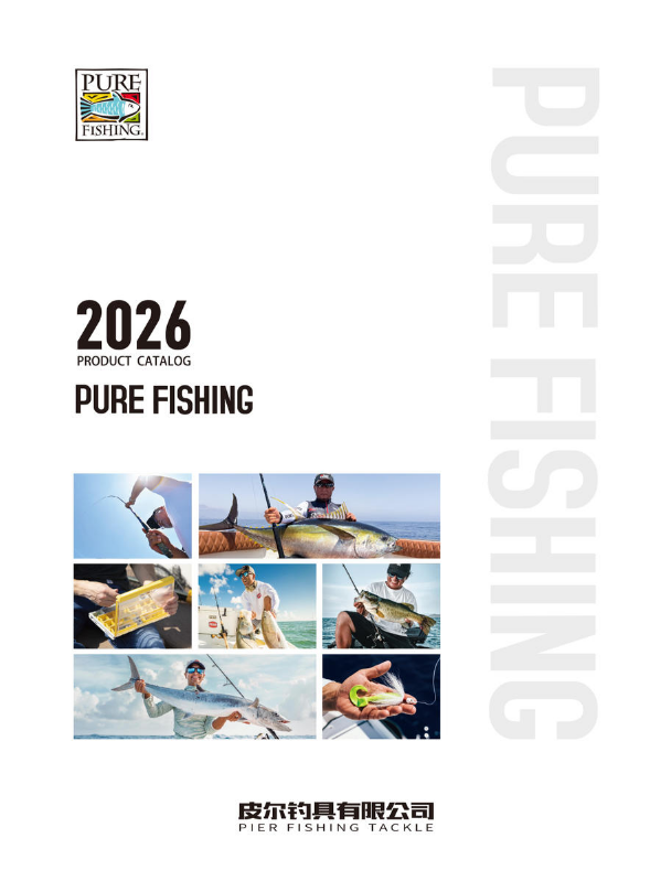 2026皮尔钓具产品册