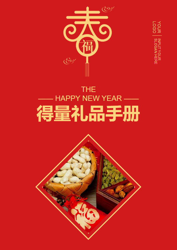 得量（陕西）供应链科技有限公司