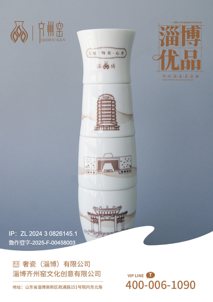 淄博莲升茶咖杯