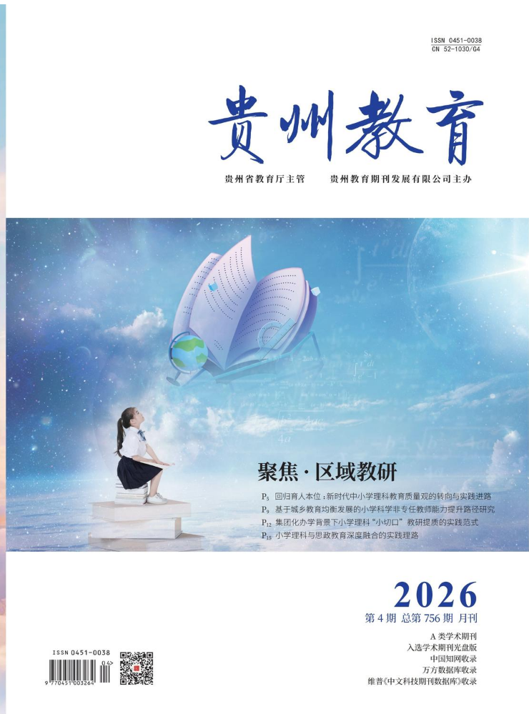第4刊补封面版