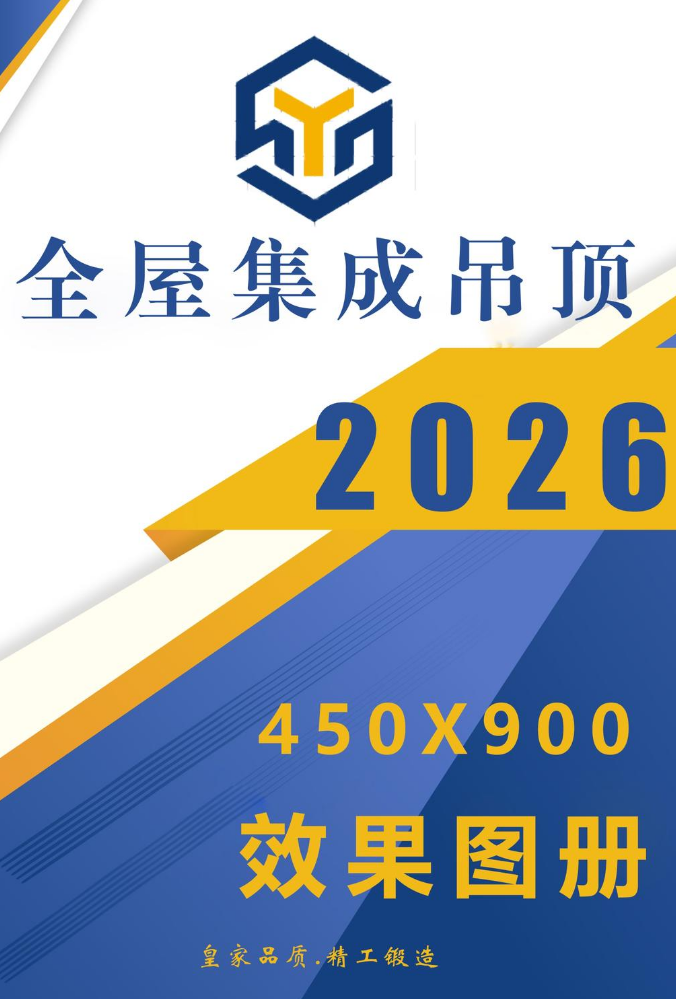 NN大板效果图