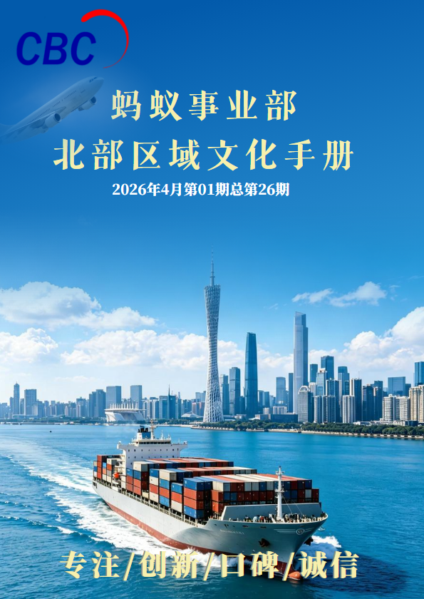 2026年4月期刊