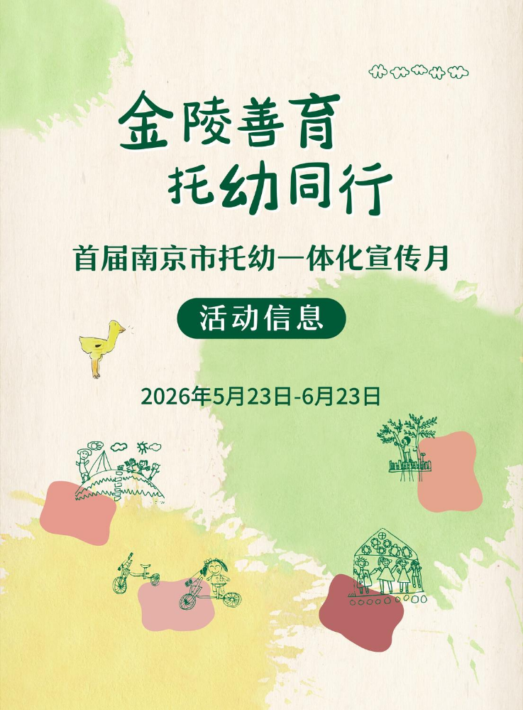 江宁区