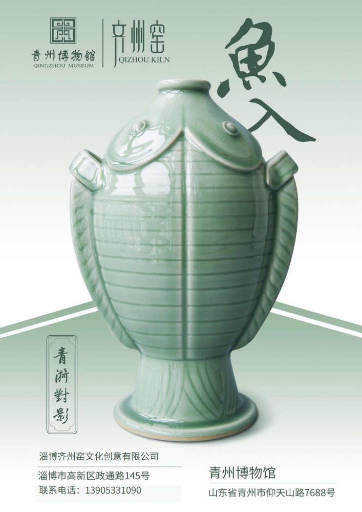 鱼入瓶