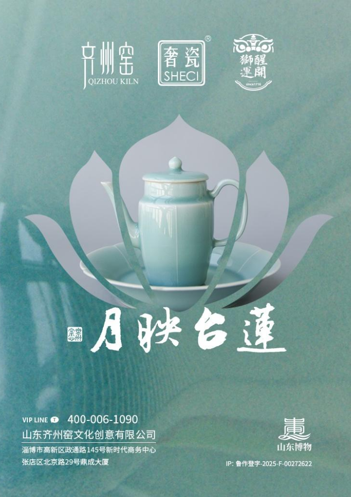 莲台映月