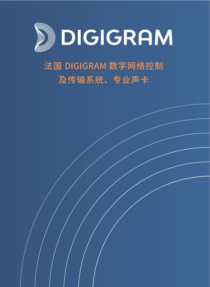 DIGIGRAM 画册