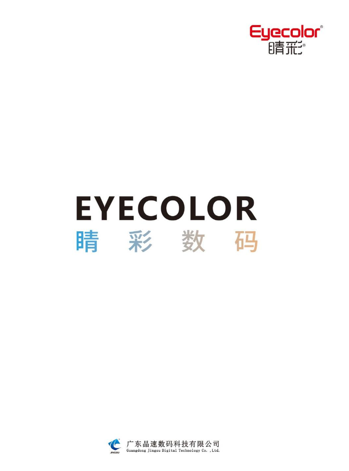 EYECOLOR2026