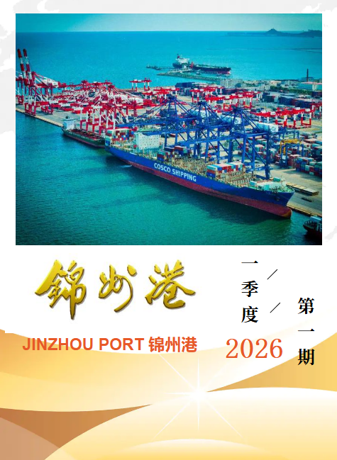 2026年一季度港刊