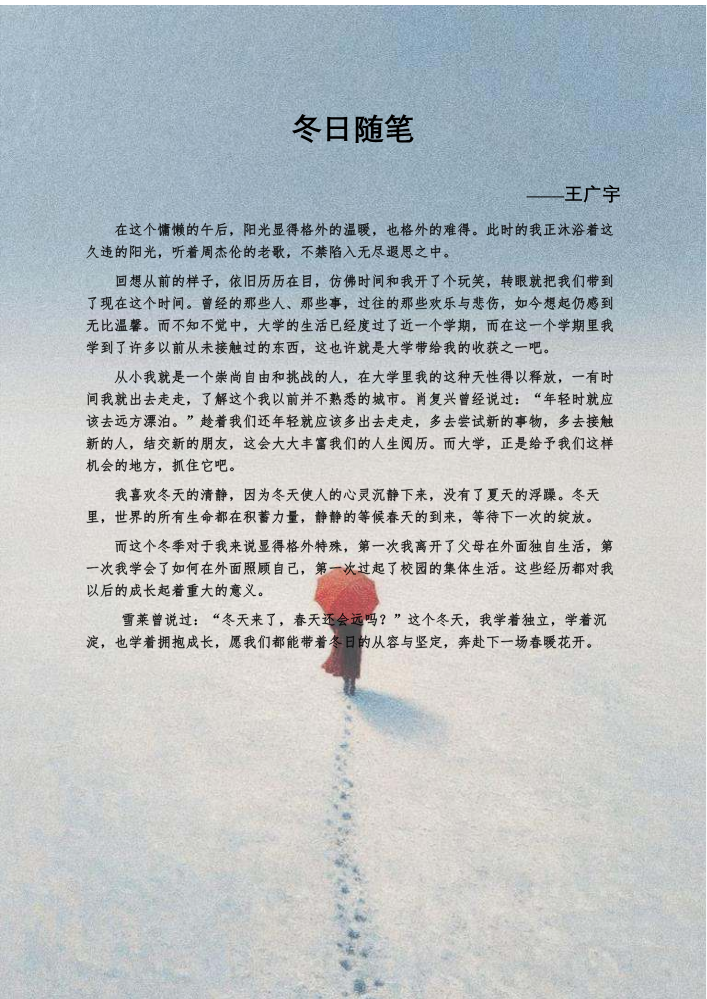 未命名书刊