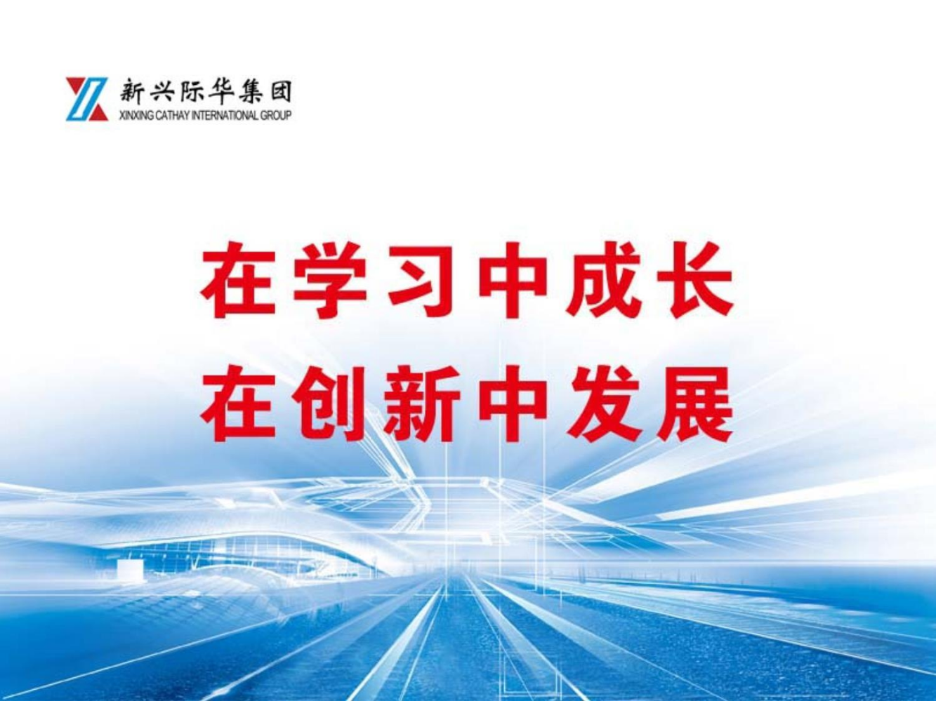 球墨铸铁管技术交流5.18