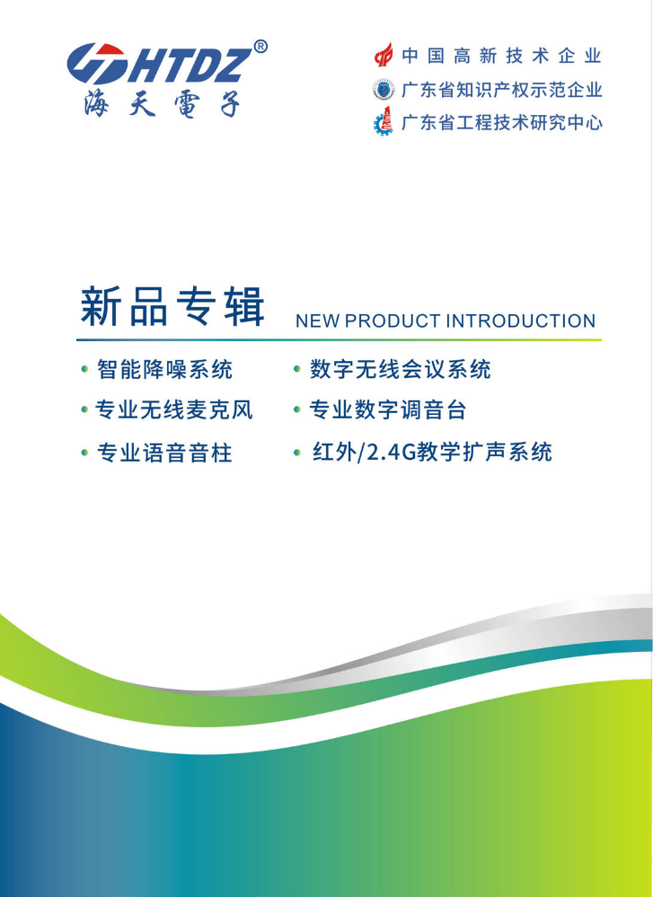 新品专辑
