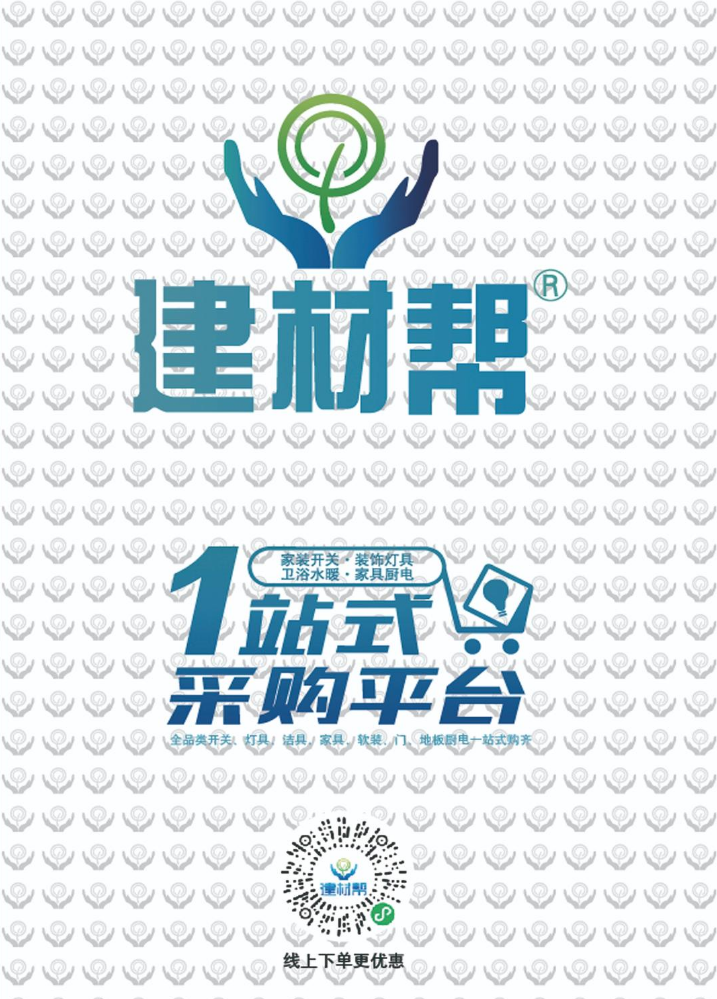 宏宇2026电子图册