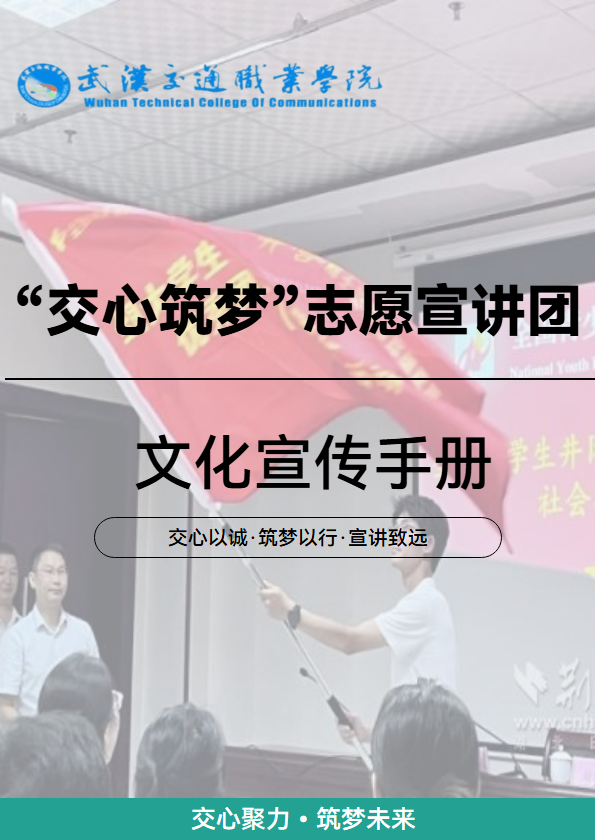 企业宣传册