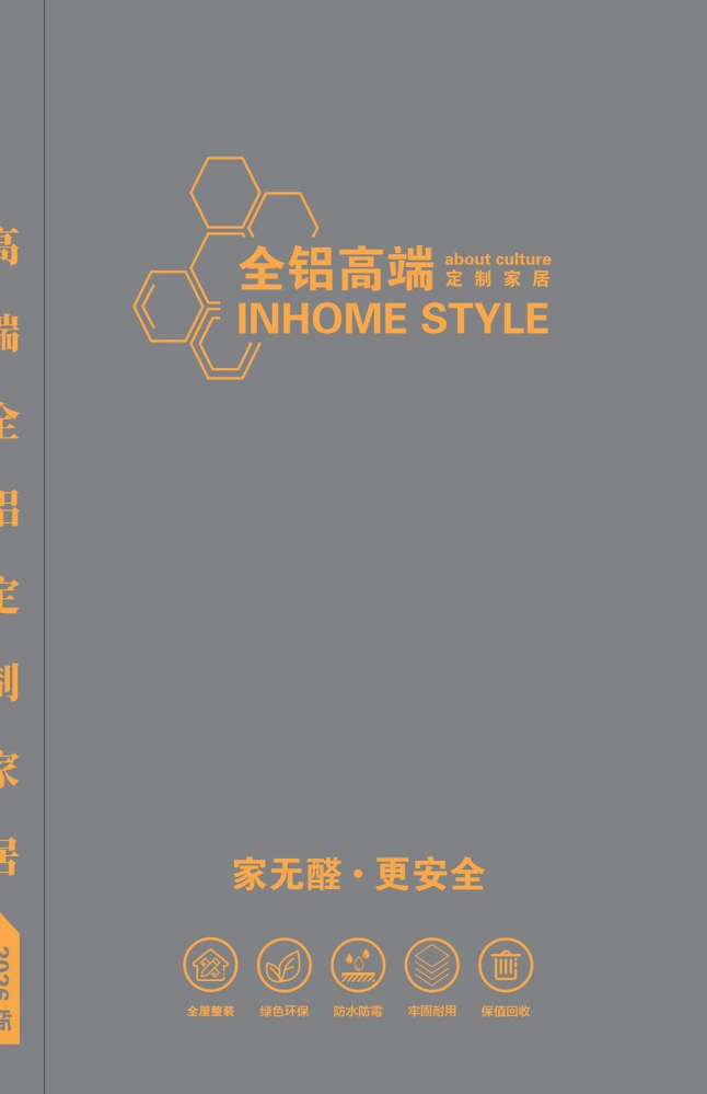 2026-焊接板电子色卡