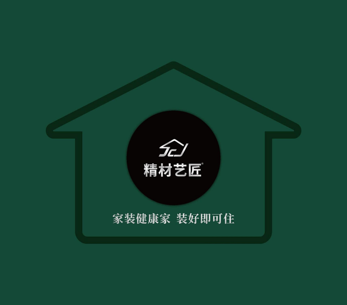 精材艺匠-贵港