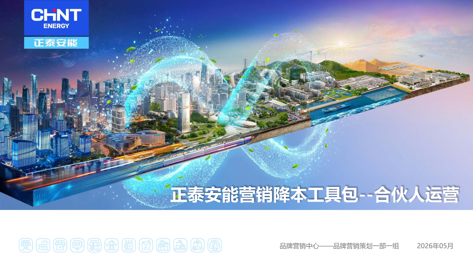 测试