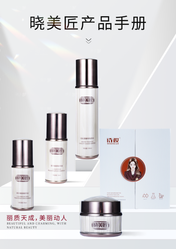 晓美匠