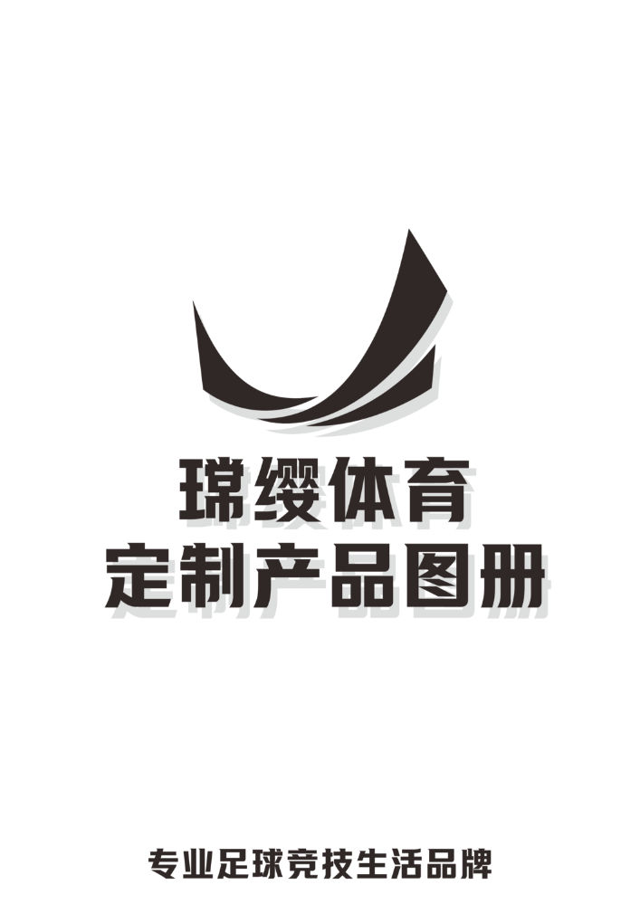 图册