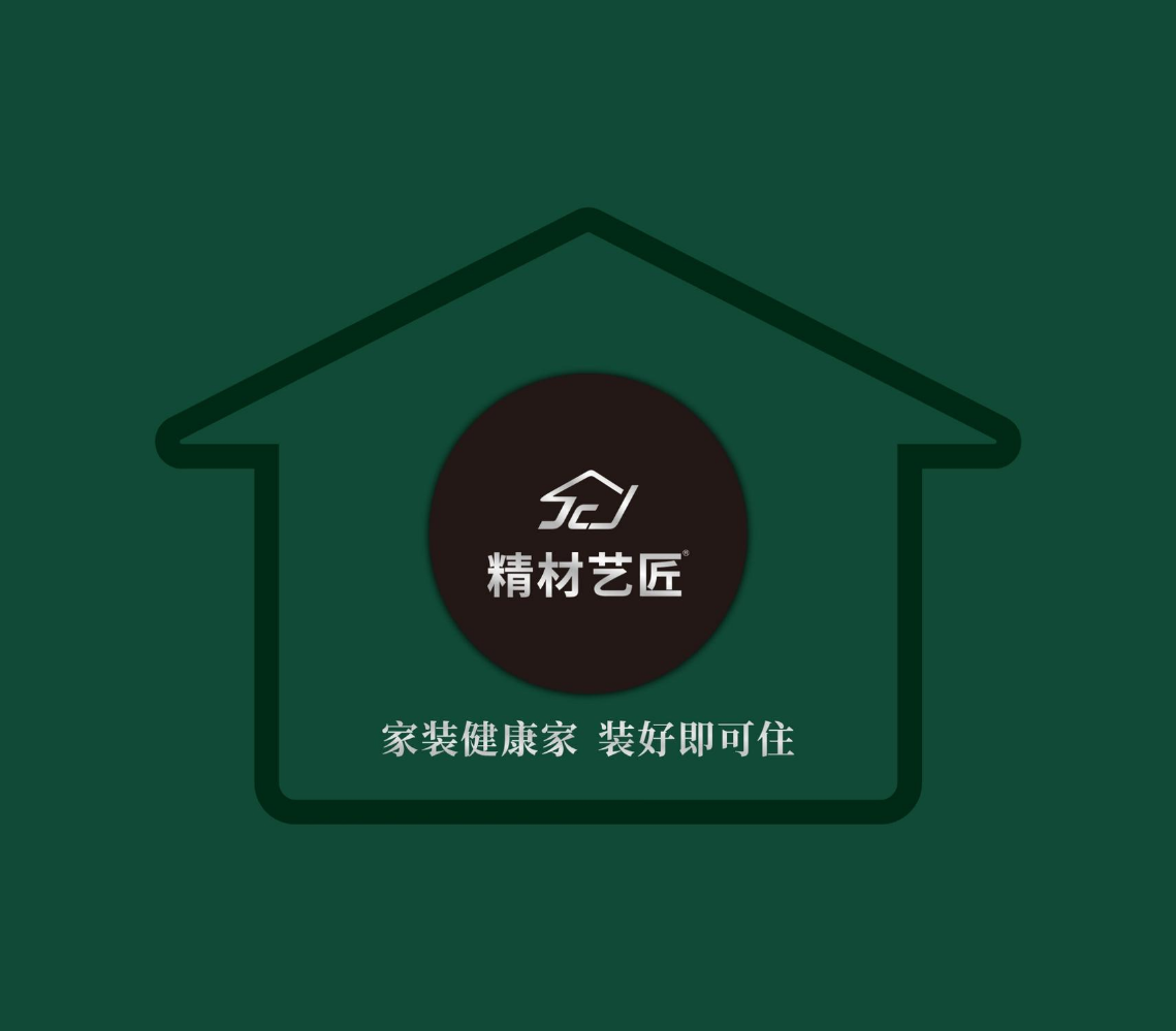 精材艺匠-贵港