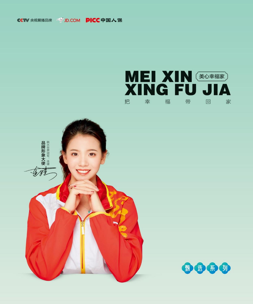 美心幸福家木门 2026 甄选系列电子图册