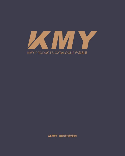 KMY画册