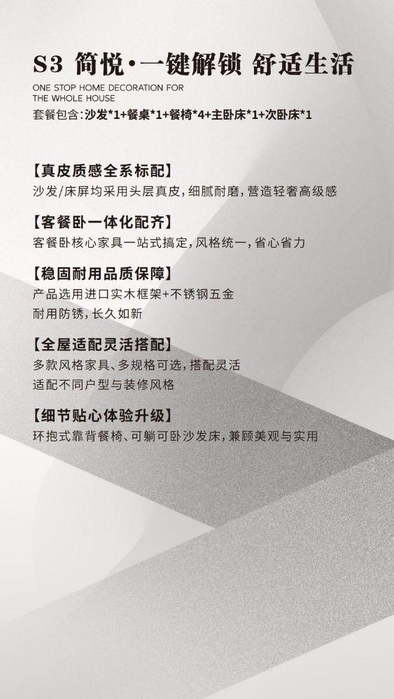 s3-简悦