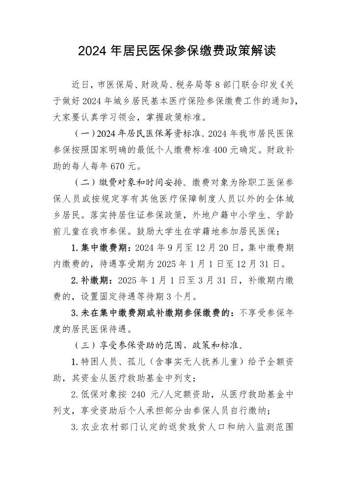 测试PDF文档
