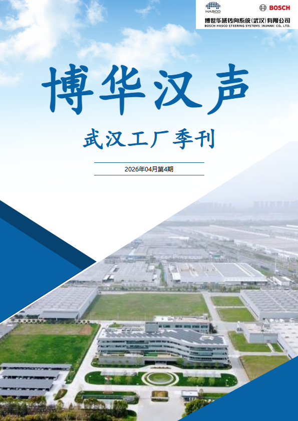 博华汉声    2026 Q1