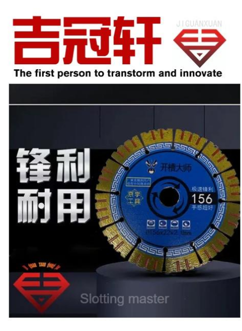 京宇156开槽大师