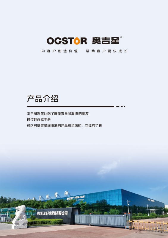 产品翻页书