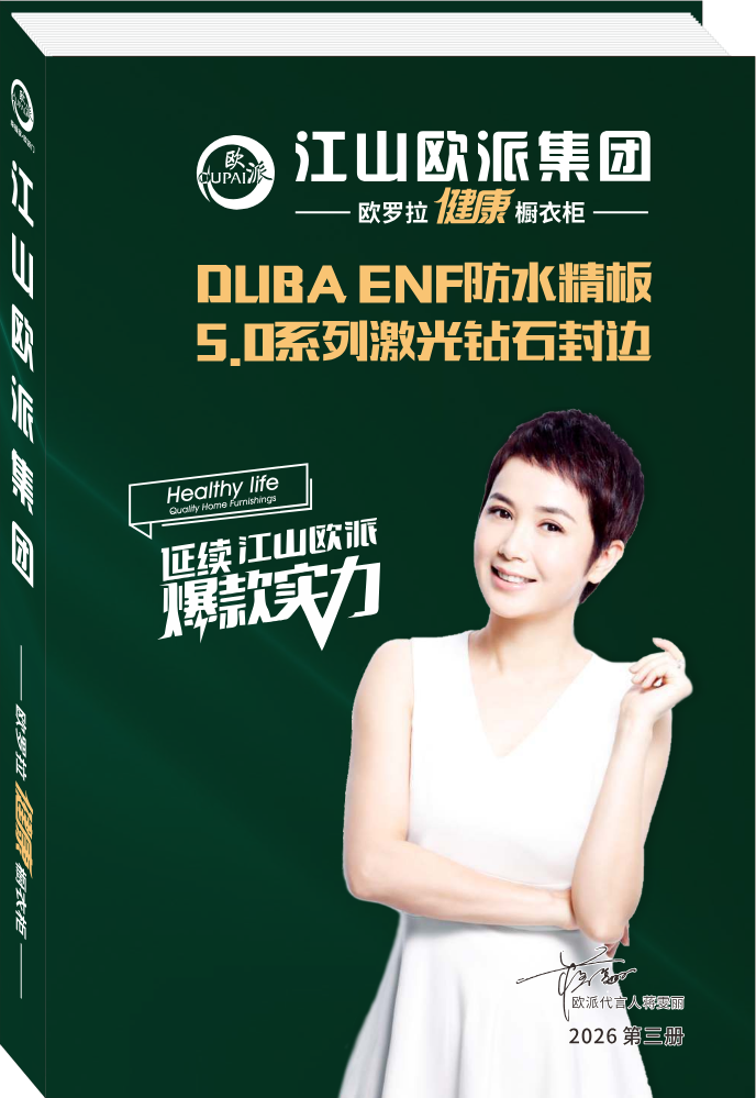 木念森色卡规划6-1