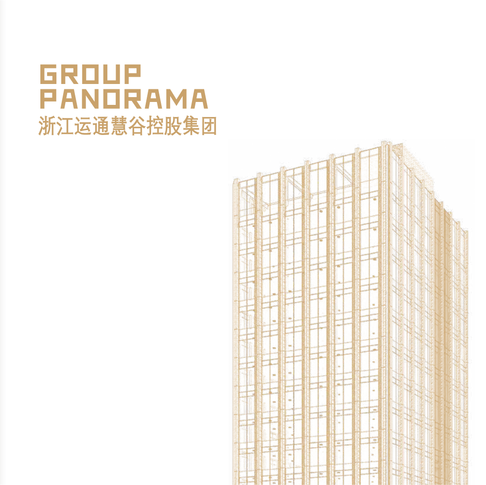 金1