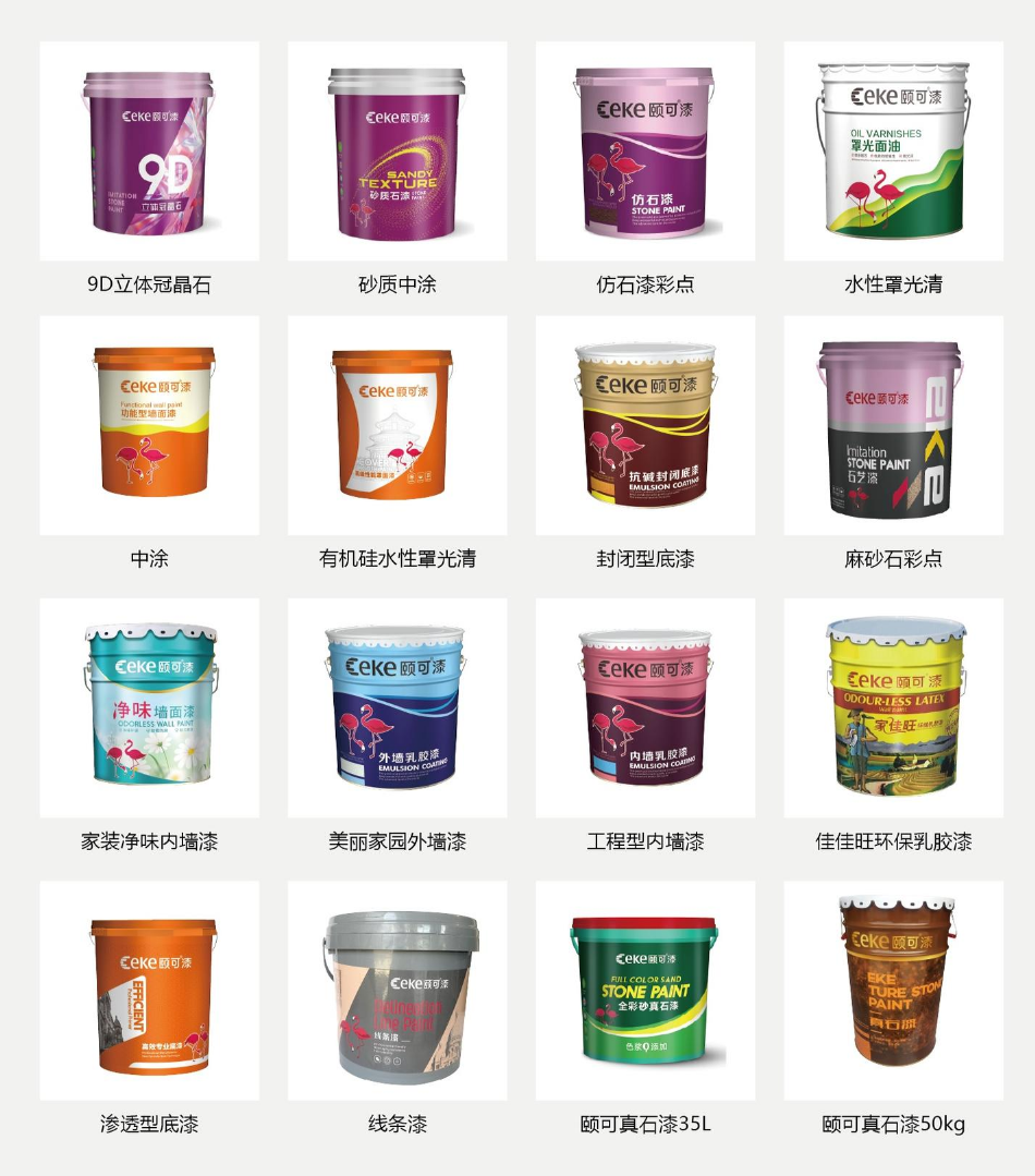 颐可产品