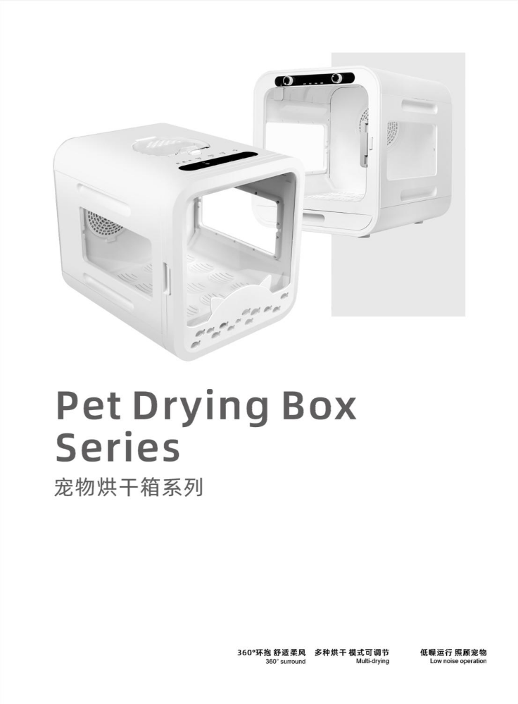 卡迪宠物用品电子画册