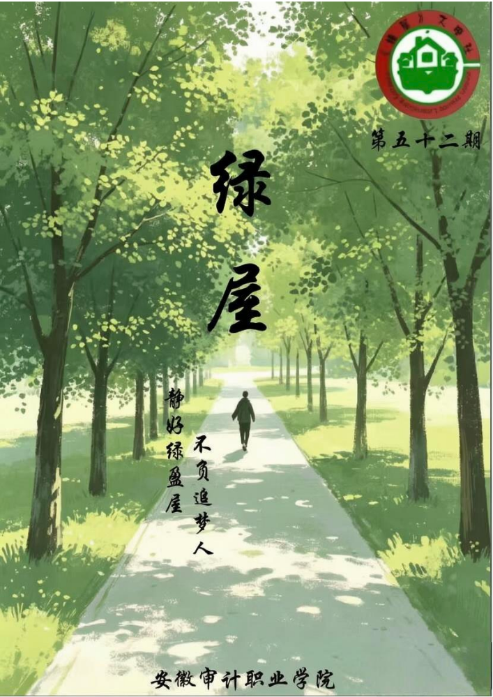完成稿(3)