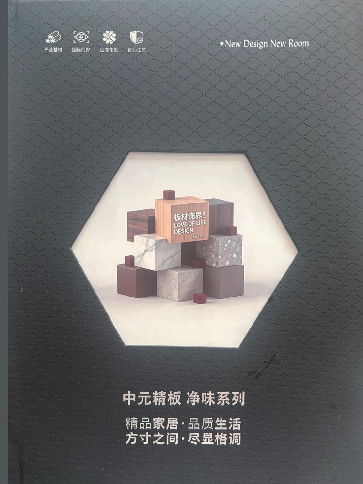 中元