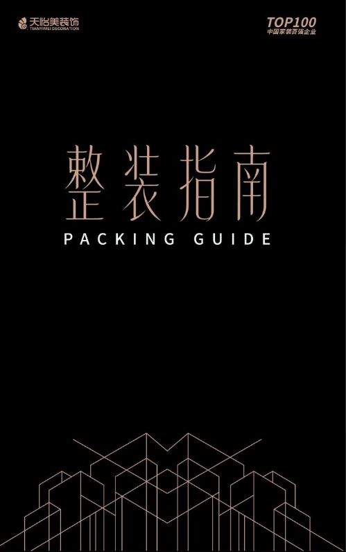 未命名书刊