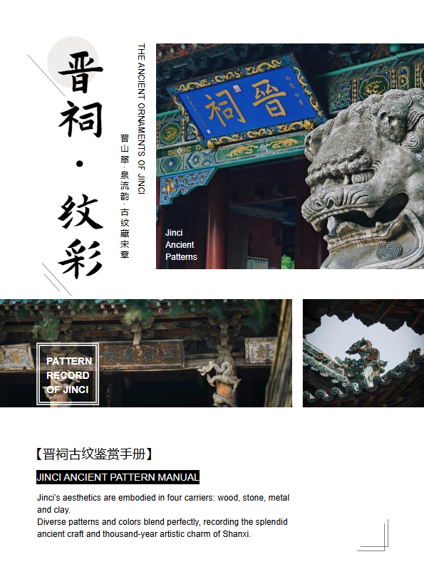 云南旅行攻略