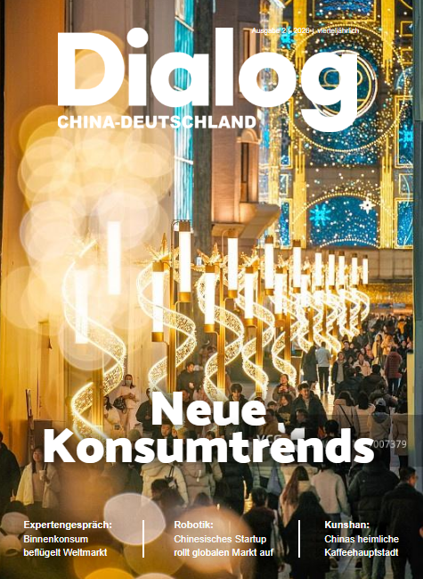 Dialog China-Deutschland 26-2_副本