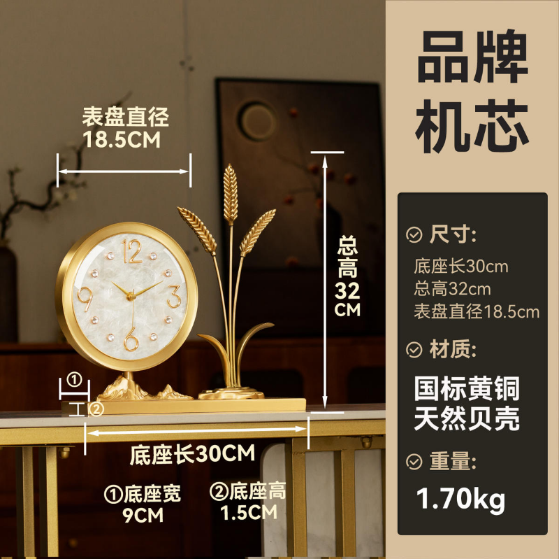 钟表图册