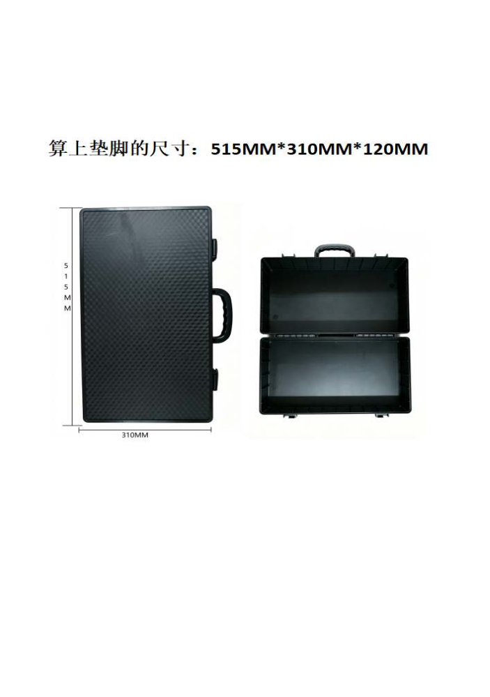 徽煌产品画册