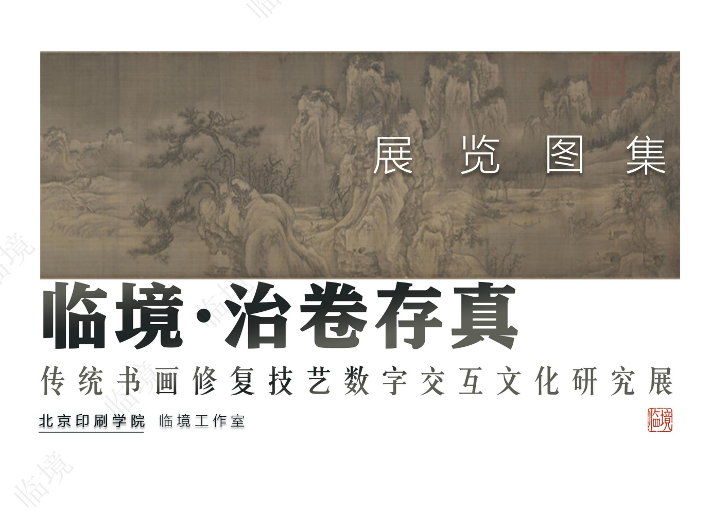 作品图集