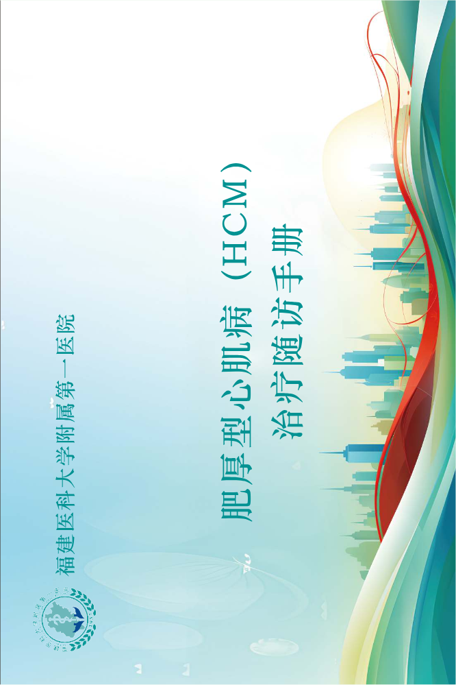 调整页面 1